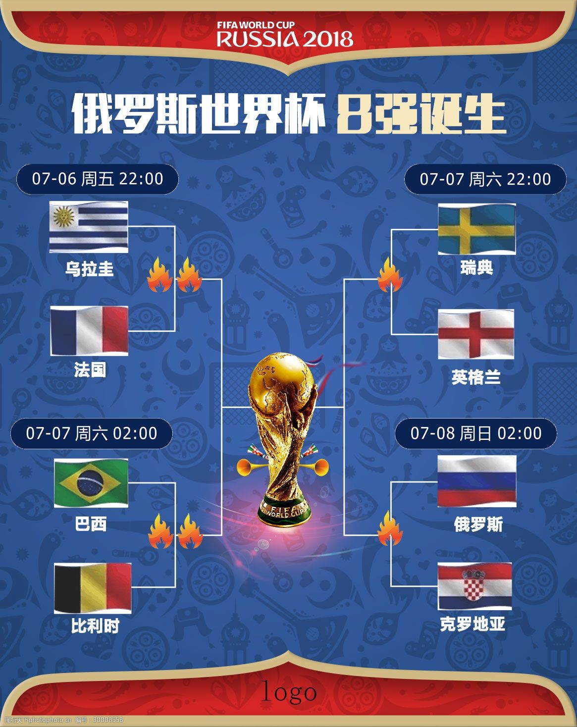判还应该