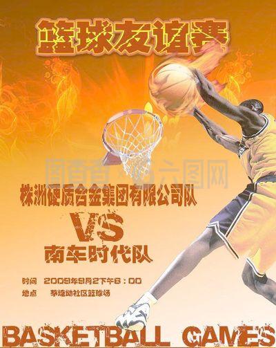 轻球员为未