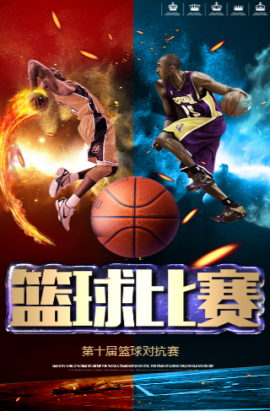 本次交易对